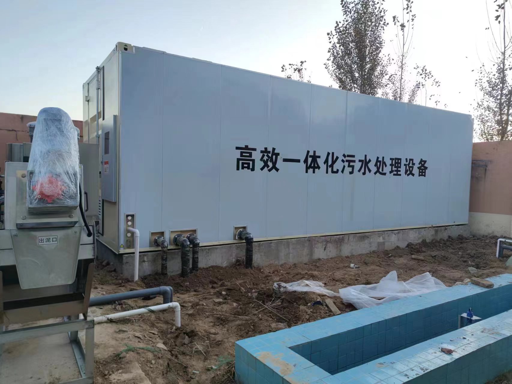 桐乡地埋式一体化污水处理设备